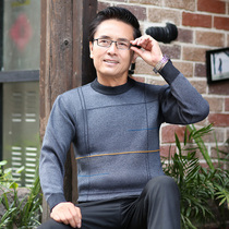 Dad autumn round neck sweater jacket casual retro long sleeve sweater men Middle-aged and elderly casual sports sweater men