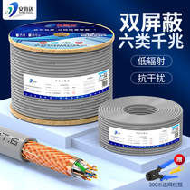 Pure copper ultra-six double shielded network cable Gigabit broadband SFTP shielded CAT6 network twisted pair 300 m disk