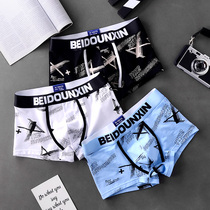 3 mens underwear mens cotton boxer youth summer thin four-corner pants waist personalized breathable pants