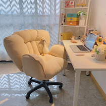 Computer chair home lazy sofa seat comfortable sedentary study chair leisure back bedroom desk swivel chair