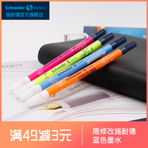 Limited to modify Schneider Blue Ink German imported Schneider correction pen no trace elimination word correction correction pen can only be changed once