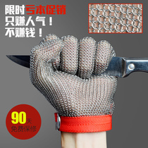 Cutting gloves for wire gloves anti-cutting chainsaw slaughter cutting cutting cutting cutting and cutting cutting cutting cutting and cutting cutting factory killing fish metal gloves