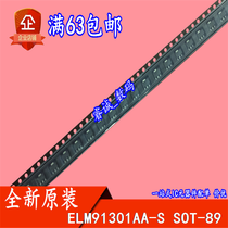 ELM91301AA-S ELM91301AA SOT-89 brand new 10 starts