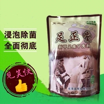Foot Main Hall feet itchy feet peeling hand and foot care liquid foam bag herbal hand and foot Peeling Foot Health exfoliation