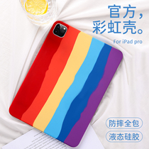 (True liquid) 2022 new iPad Pro11 inch protective sleeve 10 9 full package 10 5 10 2 inch flat air4 5 Apple 9 7 inch mini5