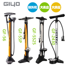 Taiwan GIYO 55p pump pump 56 US French mouth barometer mountain road bike standing high pressure 5525