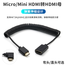 Micro Mini to standard HDMI interface 4K spring retractable 60HZ data cable extension extension adapter elbow Micro male to female Mini male to convert HD female to small