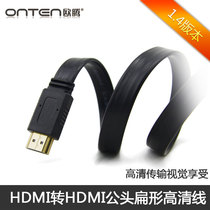 HDMI cable HD cable Flat cable Notebook TV cable 1 4 version black 2 0 Desktop computer 4k data cable Set-top box Projector display audio and video 1 5 meters 3 meters 5 meters