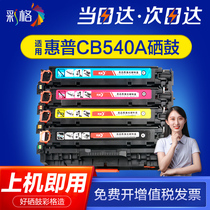 Color Grid for HP HP1215 Toner Cartridge CM1312 CB540A CP1215 1515 1518 1312 5050 8030C