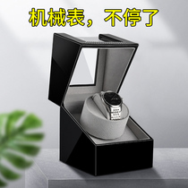Watch Shaker mechanical watch rotating placement watch box swing automatic table and storage box for household use