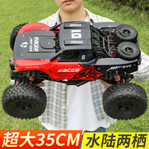 Remote control car SUV land and all-wheel-drive high speed quad rc climbing car charging boy toy cars kids racing