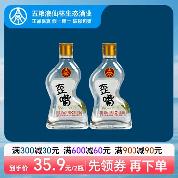 五粮液黄金酒52度480ml-五粮液黄金酒52度480ml促销价格、五粮液黄金酒