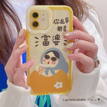 Sooner or later you are rich woman applicable iphone12pro max Apple 11 phone case xr New 13 female 8Plus