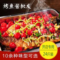 Grilled fish material commercial Chongqing Wanzhou Wushan paper wrapped fish special carbon baking seasoning base tin paper barbecue open shop