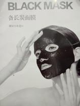 Japan imported long carbon black gold mask cloth 15 negative ion pure cotton mask paper no compression adhesive Yi Dai