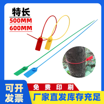 Customized disposable extended plastic seal label garden seedling lock tie sign