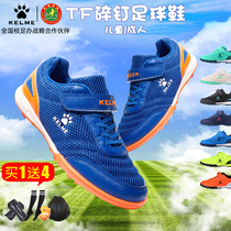 Kalmei childrens Velcro football shoes professional training special competition sports shoes boy broken nail shoes kelme