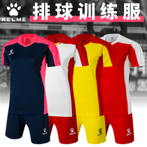 KELME volleyball suit Mens and womens sports training suit Student match suit Team uniform can be customized
