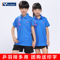 Speed eagle childrens quick-drying badminton suit suit men and women breathable youth table tennis game training team uniform customization