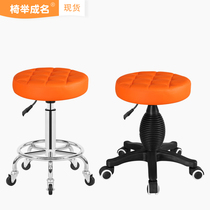 Chair lift fame beauty stool pulley big work chair rotary lift makeup chair Beauty chair Beauty salon special round stool