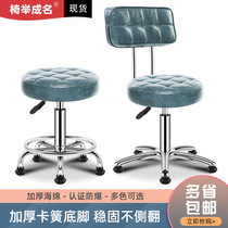  Chair lift beauty stool fixed rotating backrest big worker chair hair salon barber shop lifting stool round stool