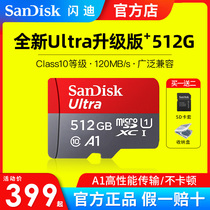 Flash di 512g memory card high-speed tf card recorder switch Samsung phone Universal microSD memory card ns consoles monitor camera storage card Gopro phase