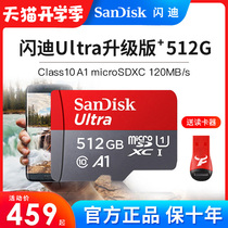  SanDisk 512g memory card High-speed TF card recorder switch Samsung mobile phone universal microSD memory card ns Game console surveillance camera storage card Gopro phase