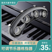 Adjustable guitar finger expander piano finger expander hand training aid finger expander trainer instrument universal