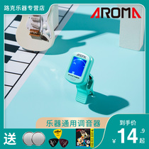 Arnoma ukulele folk guitar tuner violin general electronic tuner proofs