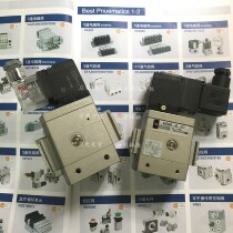 SMC Bus EAV2000-F02-5YZ-Q AV2000-02-5GB AV2000-02-5D-Q