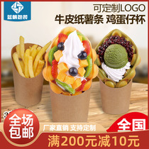 Disposable cattle card oblique mouth potato strips Cup egg cup ice cream cup snack chicken rice flower fried chicken roasted wing Cup