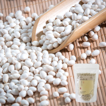 Jiugu idyllic white kidney beans snowy beans Baiyun beans 360g Japanese white kidney beans small white beans miscellaneous grains