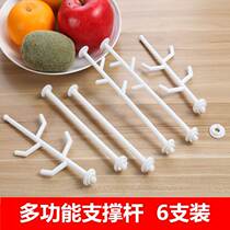 Multifunctional bracket bottle box support frame bottle drain support rod bottle box cup holder support rod 6 packs