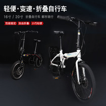 dex folding variable speed bicycle 20 16 inch small folding car ultra light portable male and female student adult
