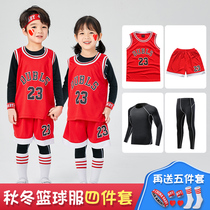 Childrens basketball uniforms autumn and winter four-piece boys kindergarten clothing girls primary school sports game basketball jersey