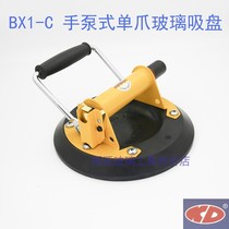 KD card hand pump type single claw glass suction cup large suction flat stone ceramic plate floor tile handling and lifting products