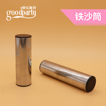Orff percussion instrument metal iron sand tube sand egg stainless steel iron sand tube professional sand Tube Band sand hammer accompaniment