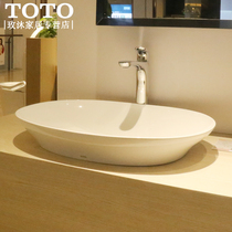 TOTO table wash basin LW4706B toilet basin 4724 ultra-thin household basin Zhijie washbasin