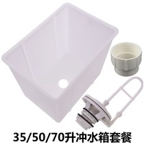 Public Toilet High Water Tank Trench Type Squat Toilet Squatting Pit Automatic Hand Pull Flush Tank Old Pull Wire High Water Tank