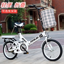 Folding bicycle womens adult shock absorption super light portable small 16 inch 20 inch working adult student bicycle