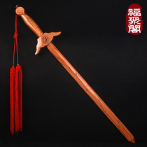 Peach wood Bagua Seven star sword instrument One Taoist sword pendant Living room Town house Evil spirits Wood carving pure handmade