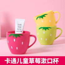 Childrens brush Cup cartoon mouthwash cup baby cute tooth cylinder cup creative anti-fall boy girl toothbrush cup