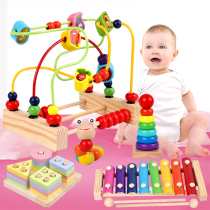 Baby Boy Around Pearl Toy 1-2-0 Puzzle Early Taught String Pearl Building Blocks 9 Male girls 8 months Baby Toy Toys Around the Pearl