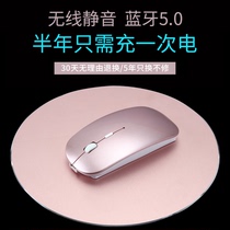 Bluetooth wireless mouse 5 0 rechargeable mute cute game dual mode unlimited application mac Apple ipad Lenovo Xiaomi Huawei Samsung girl laptop office