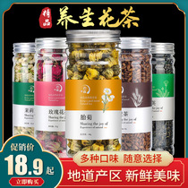 Canned rose tea fetus chrysanthemum lotus leaf dandelion Jasmine dried lemon slices barley health tea combination flower tea
