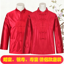 Autumn and winter couples Tang suit middle-aged and elderly men and women grandparents satin Chinese knot Red birthday party dress
