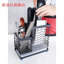 304 stainless steel kitchen knife holder household chopsticks cage integrated multi-function knife chopsticks basket storage box drain rack