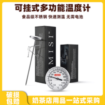 Coffee Thermometer Milk Breathing Milk Pickup Food Food Roasting Thermometer Probe type Kitchen Long