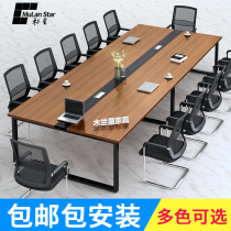 办公家具会议桌长桌简约现代会议室小型培训洽谈长条办公桌椅组合