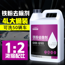 Iron powder remover bucket car paint cleaner strong decontamination white car paint rust remover Car Wash Shop Wholesale